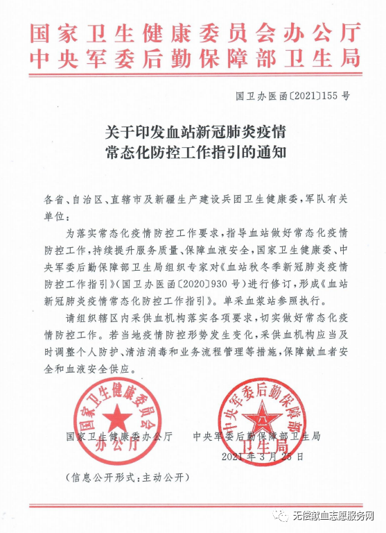 1617329861615531.png 微信圖片_20210402101628.png